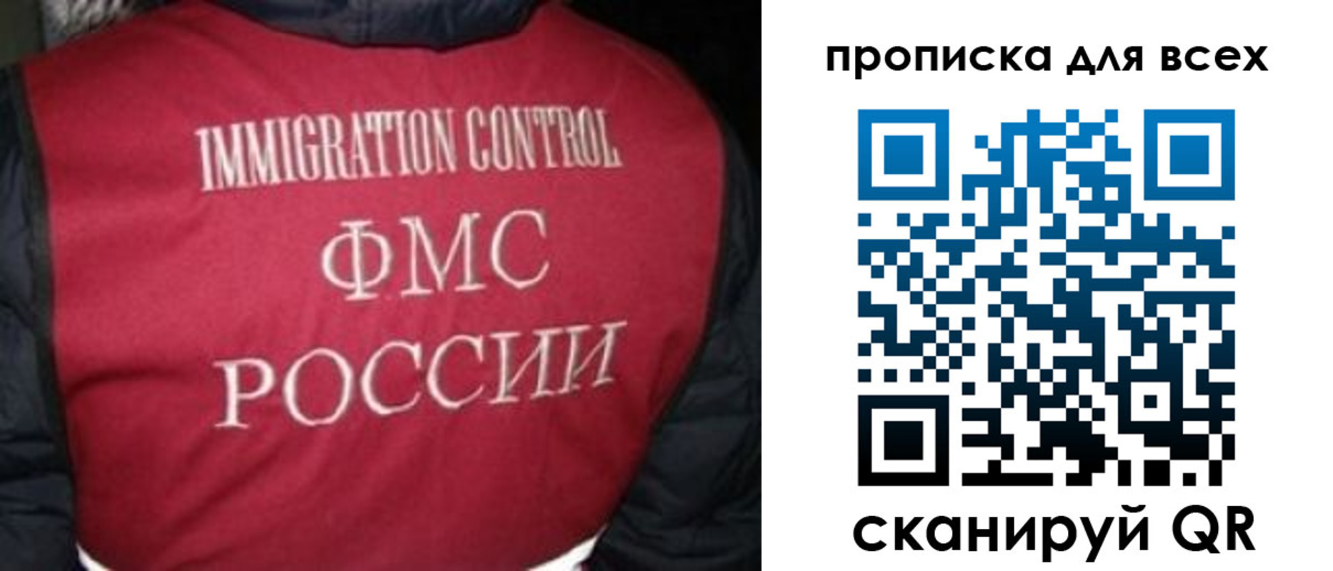 прописка паспорт в Березниках