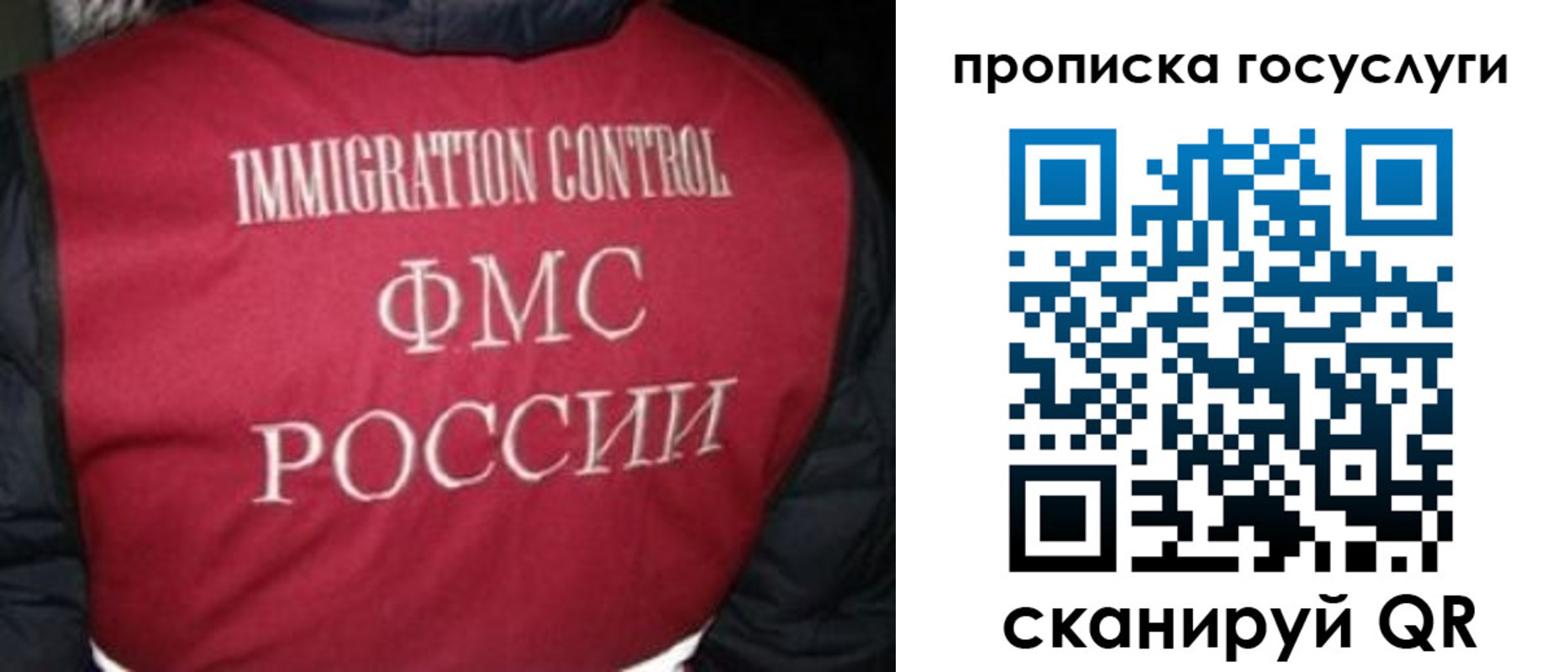 прописка ребенка в Березниках