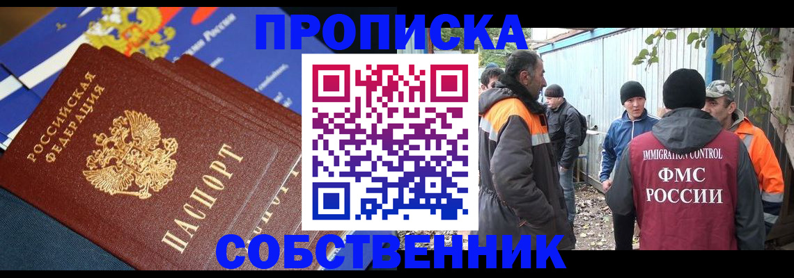 найти адрес прописки в Березниках