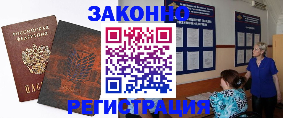 временная регистрация собственник в Березниках