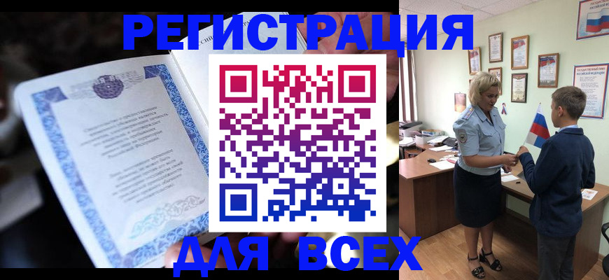 регистрация для дет. сада в Березниках