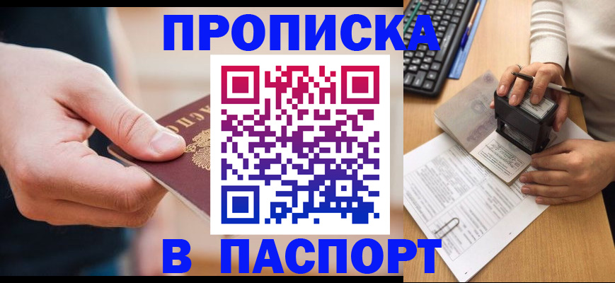 регистрация для дет. сада в Березниках